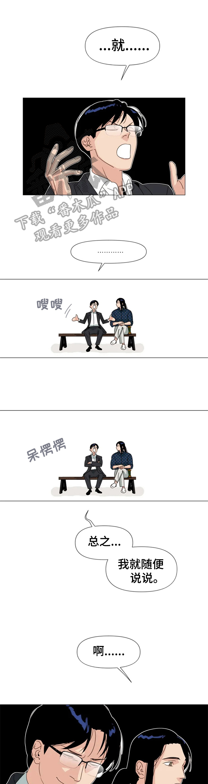 第6章：想念0