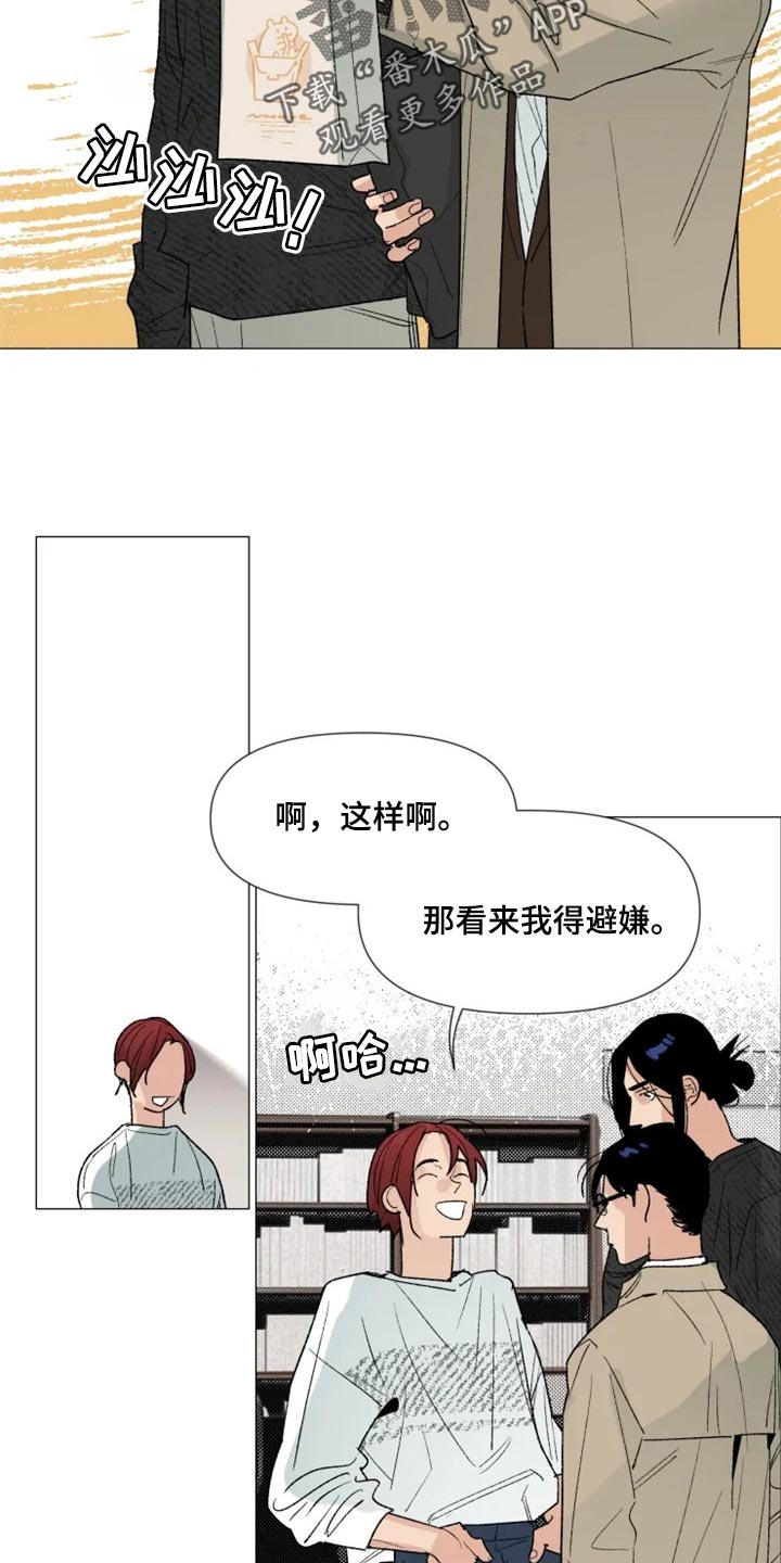 第27章：很有趣吧1