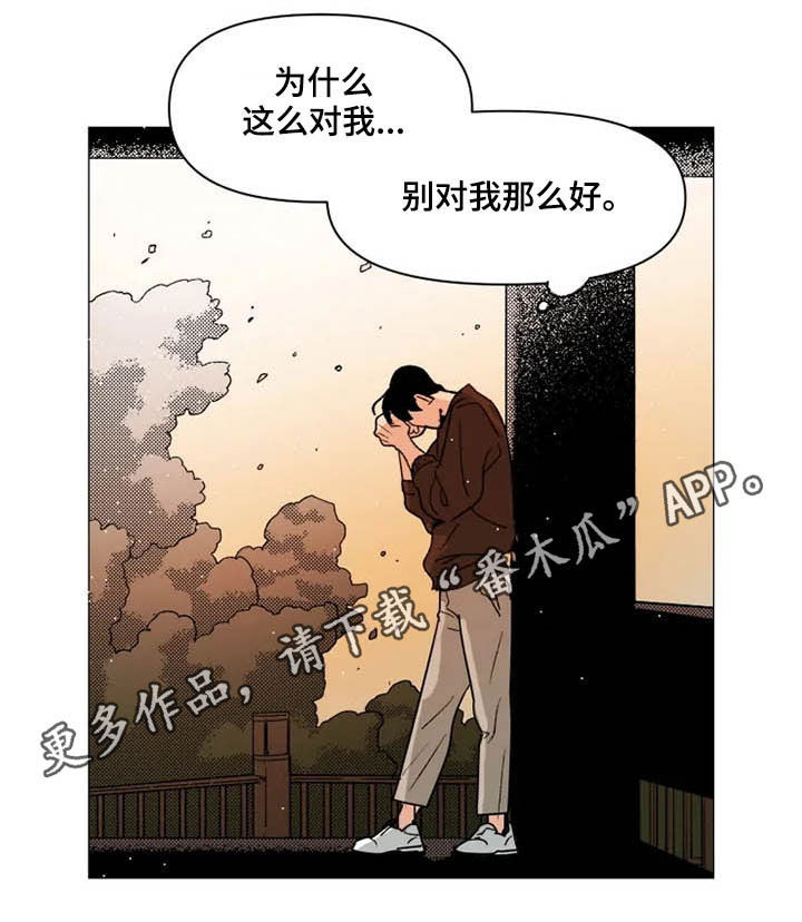 第12章：莫名期待0
