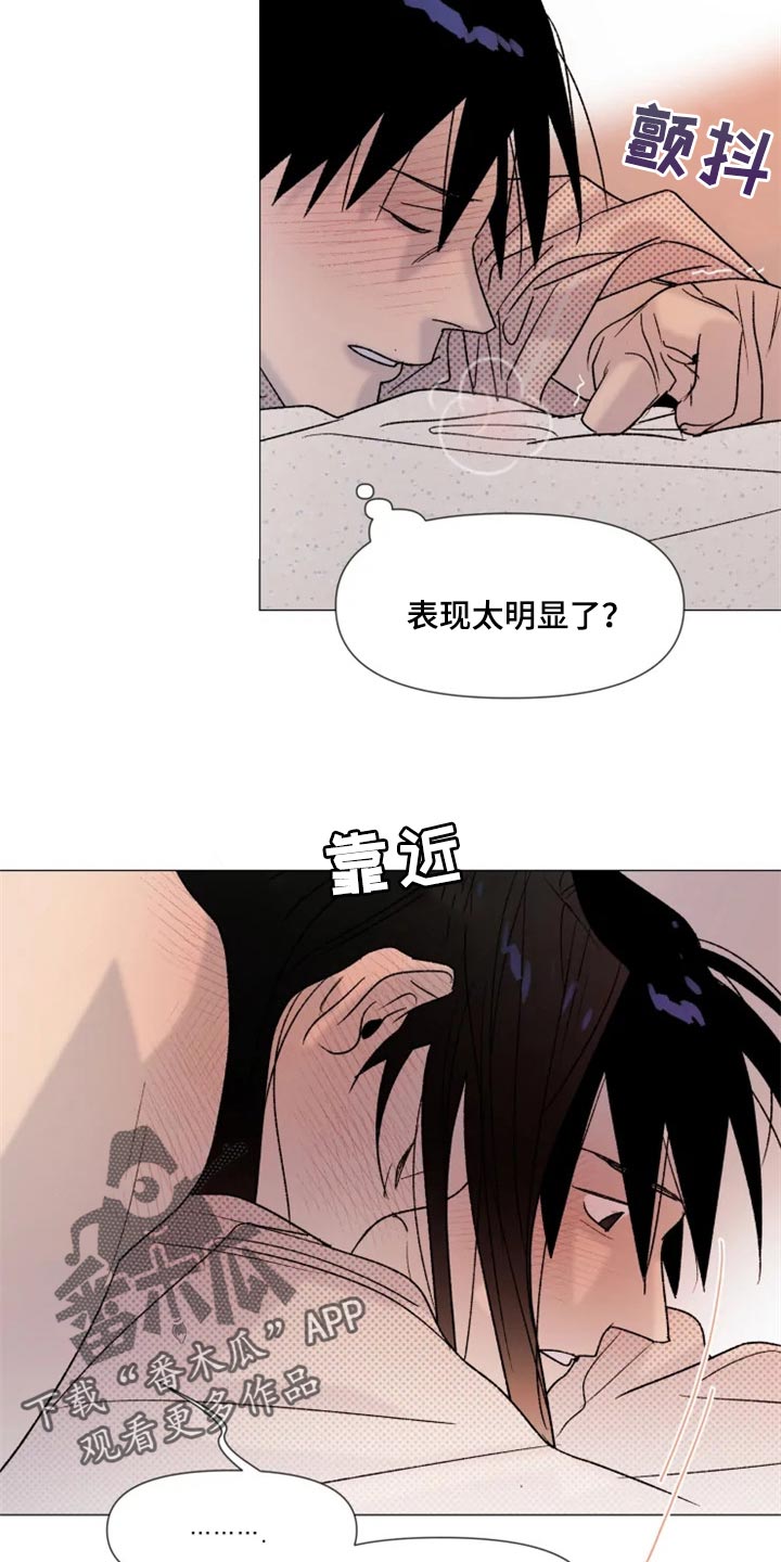 第23章：期待8