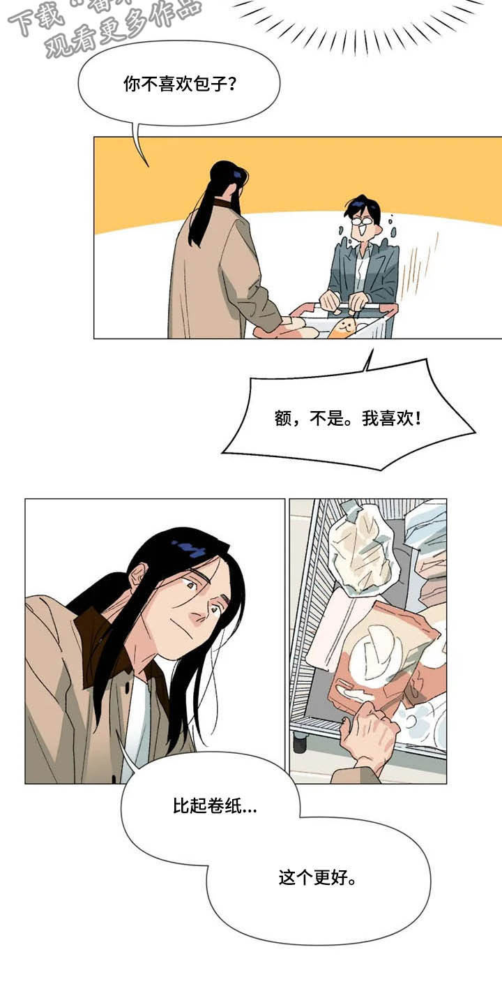 第18章：看电影10