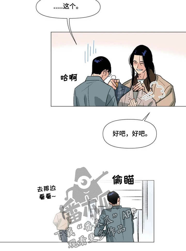 第19章：去你家2