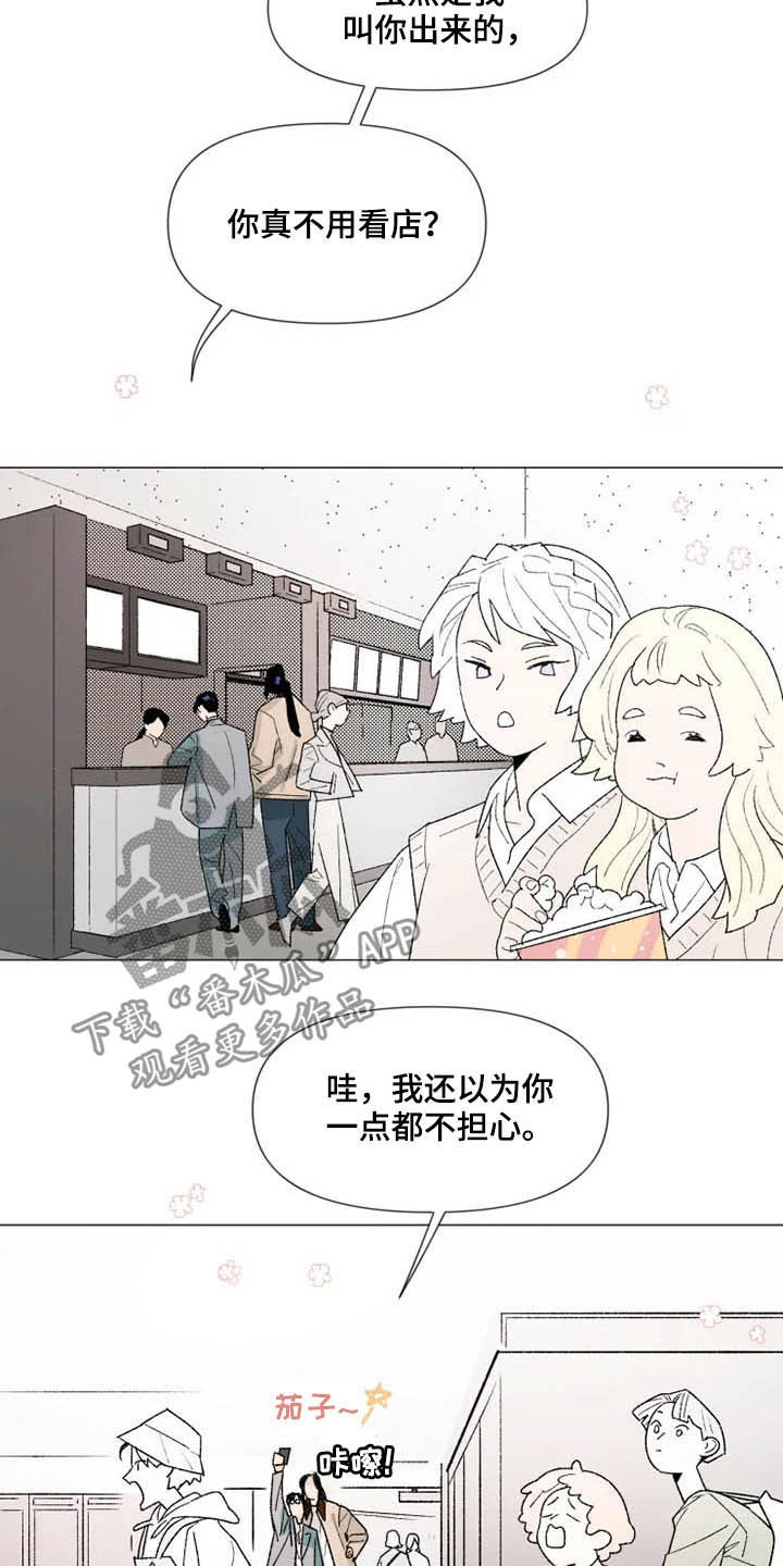第17章：随叫随到5