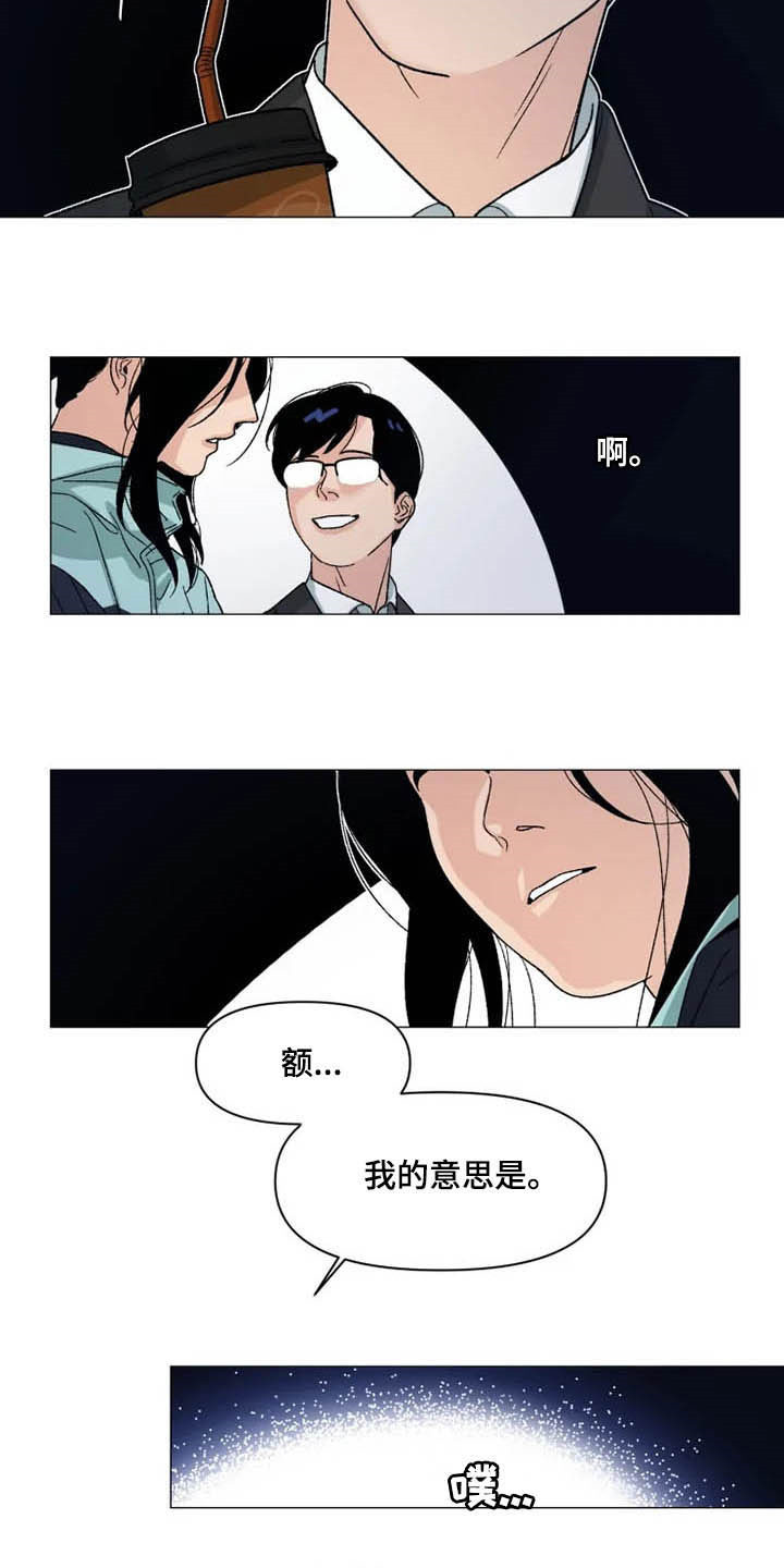 第15章：你不一样12
