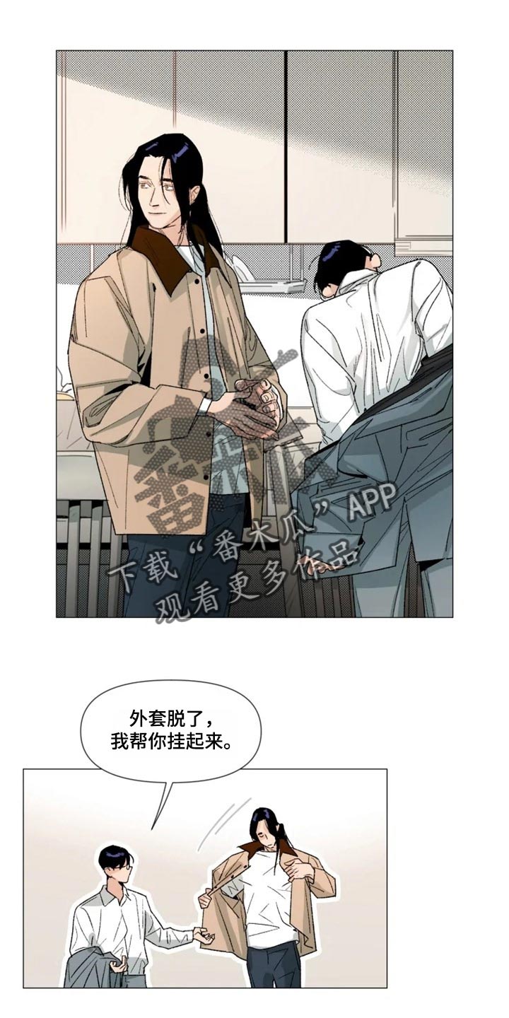 第20章：我没有越界0