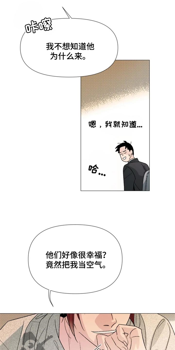 第25章：我总是最先知道10