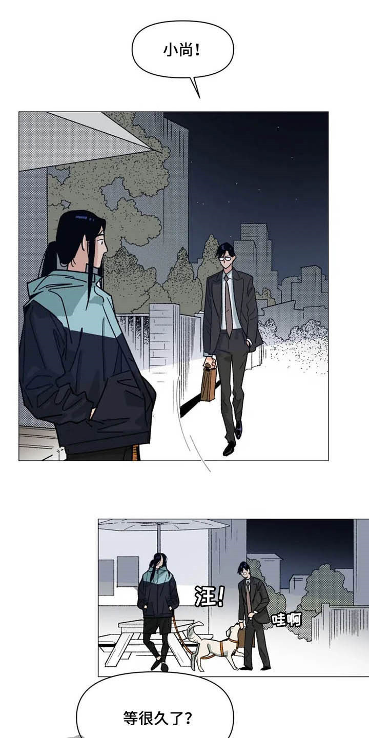 第15章：你不一样5