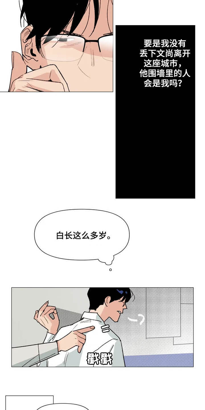 第10章：哄人方式4