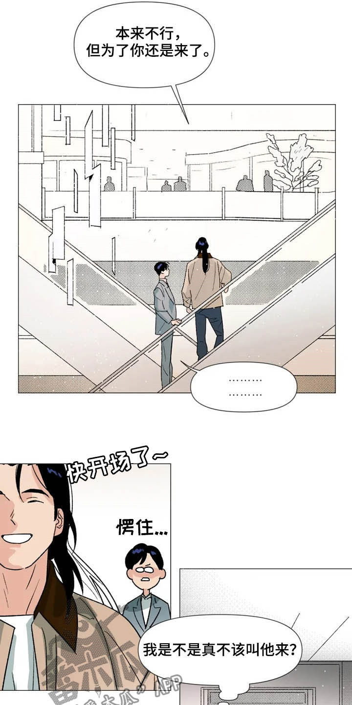 第17章：随叫随到7