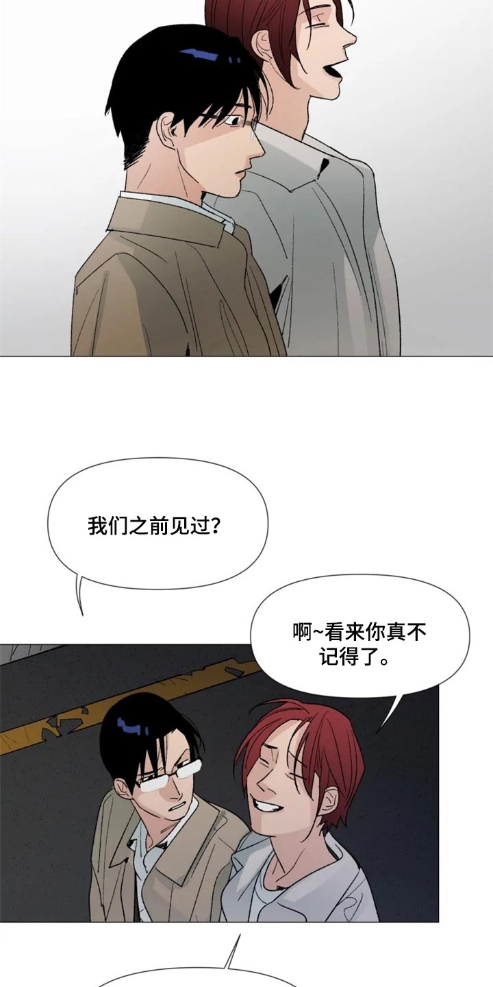 第27章：很有趣吧10