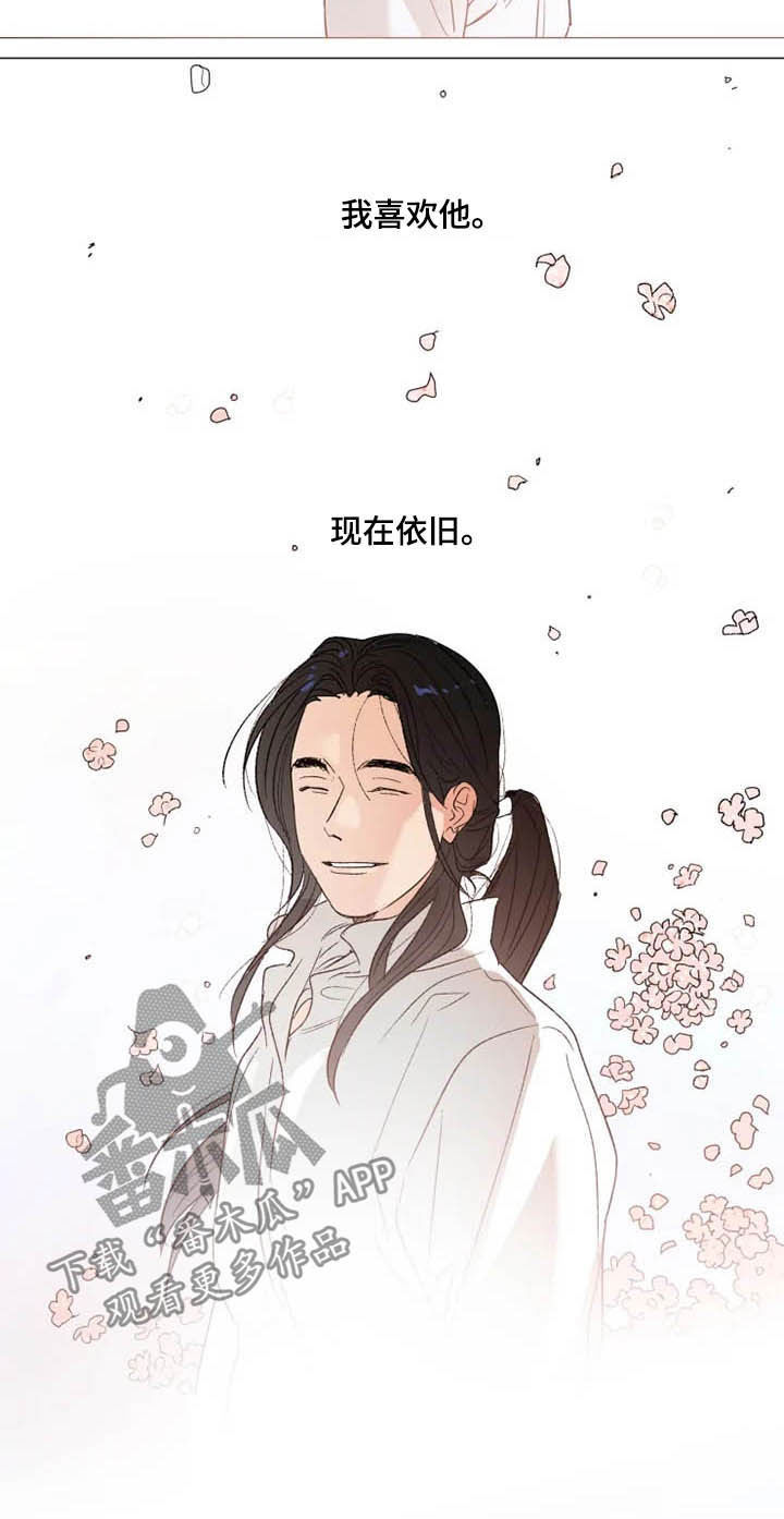 第12章：莫名期待5