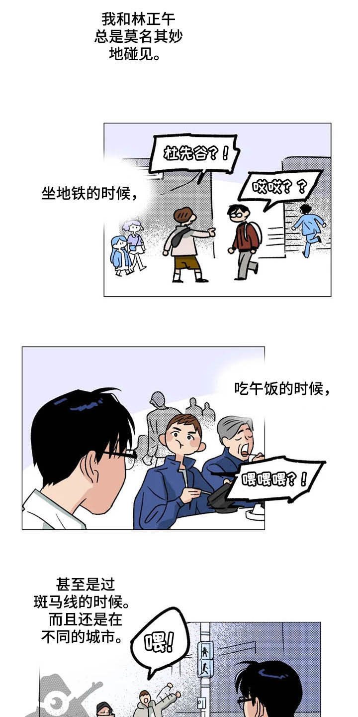 第13章：时间能疗伤7