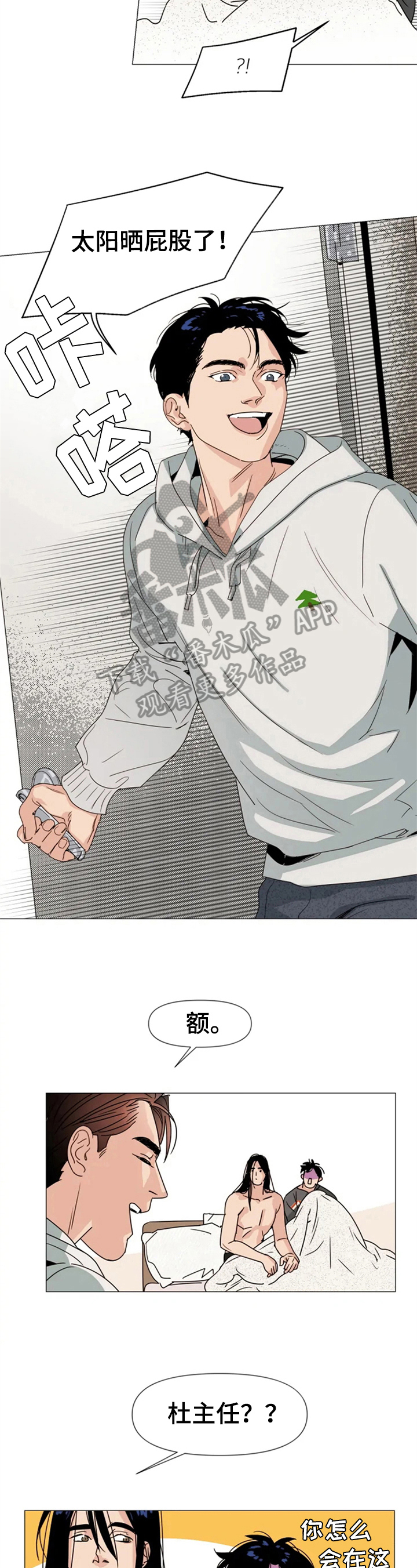 第7章：反省1