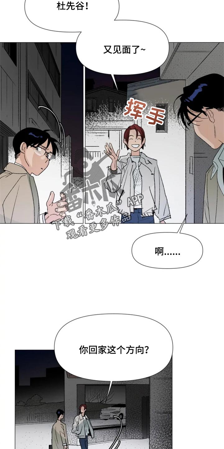 第27章：很有趣吧7