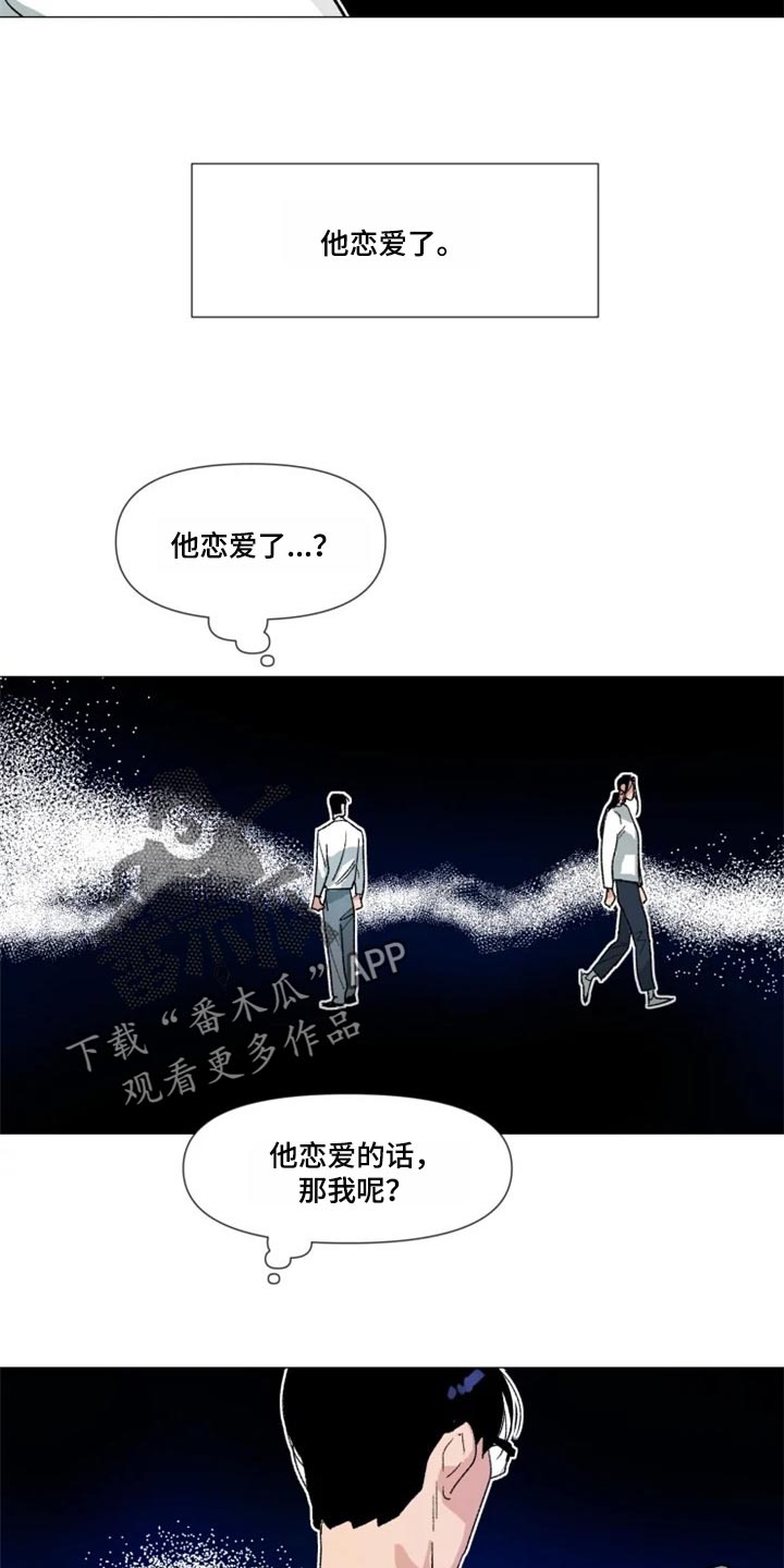 第20章：我没有越界10