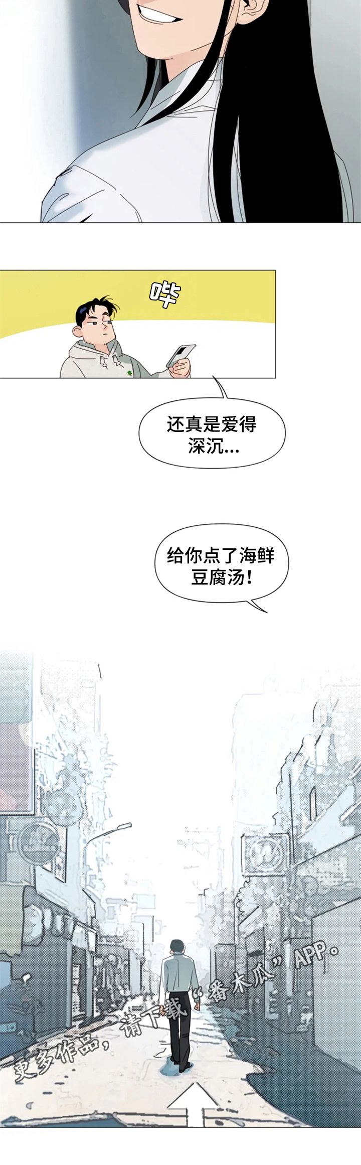 第9章：朋友7
