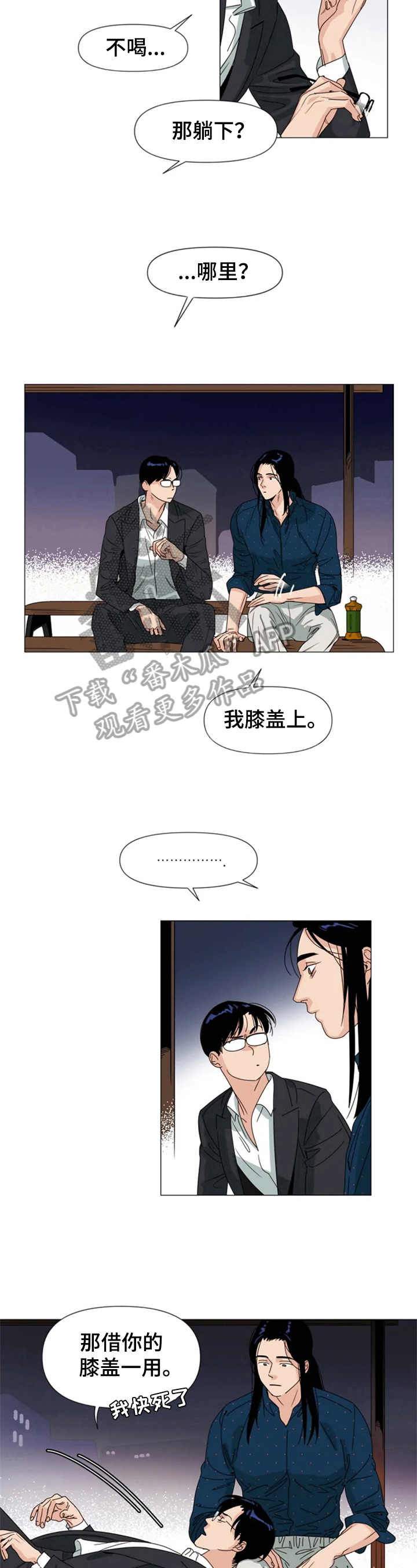 第5章：闲聊1