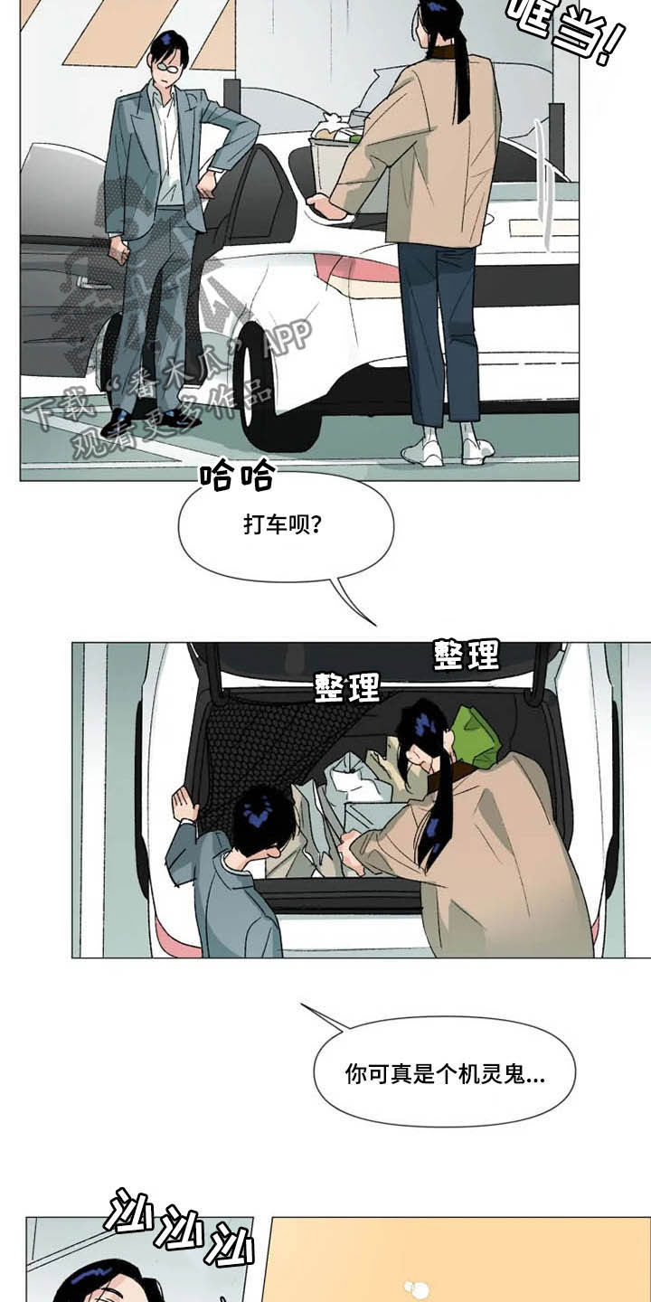 第19章：去你家4