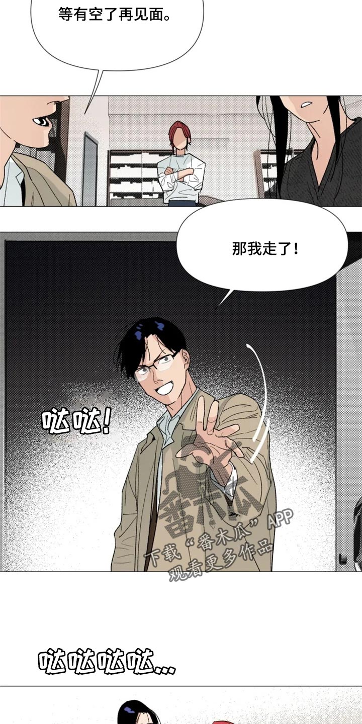 第27章：很有趣吧3