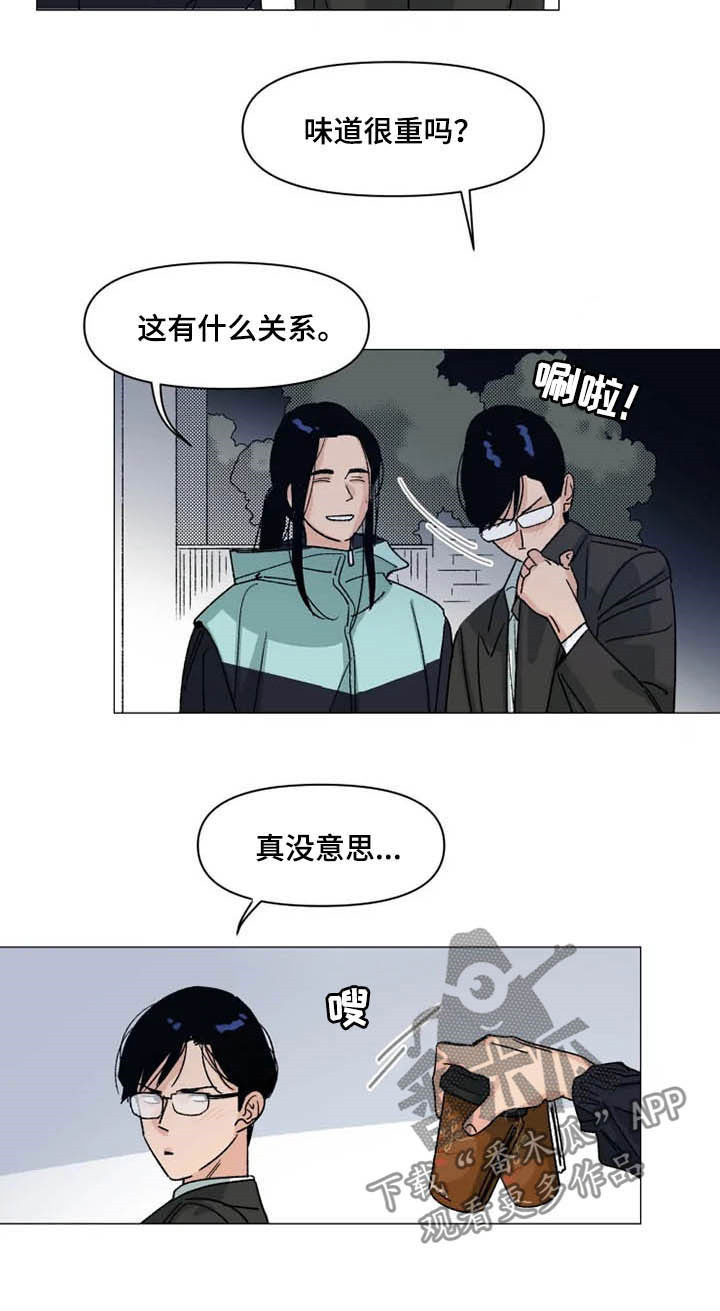 第15章：你不一样7