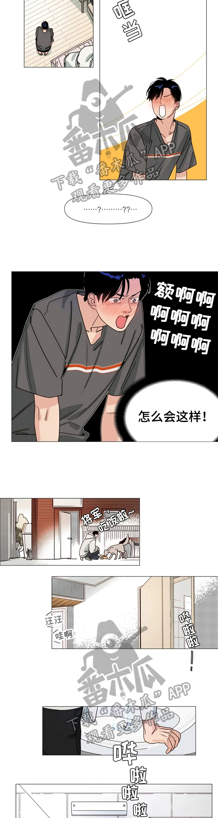 第7章：反省5