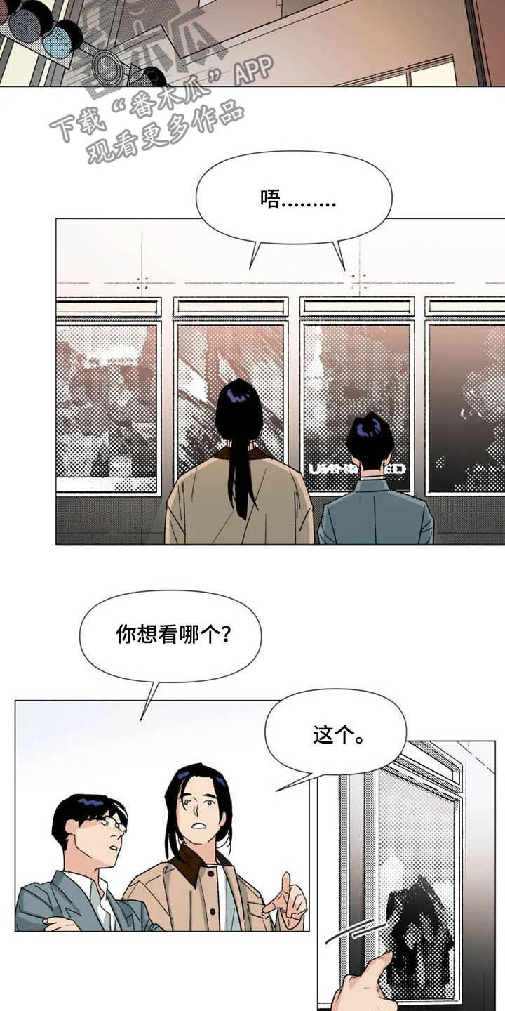 第17章：随叫随到2