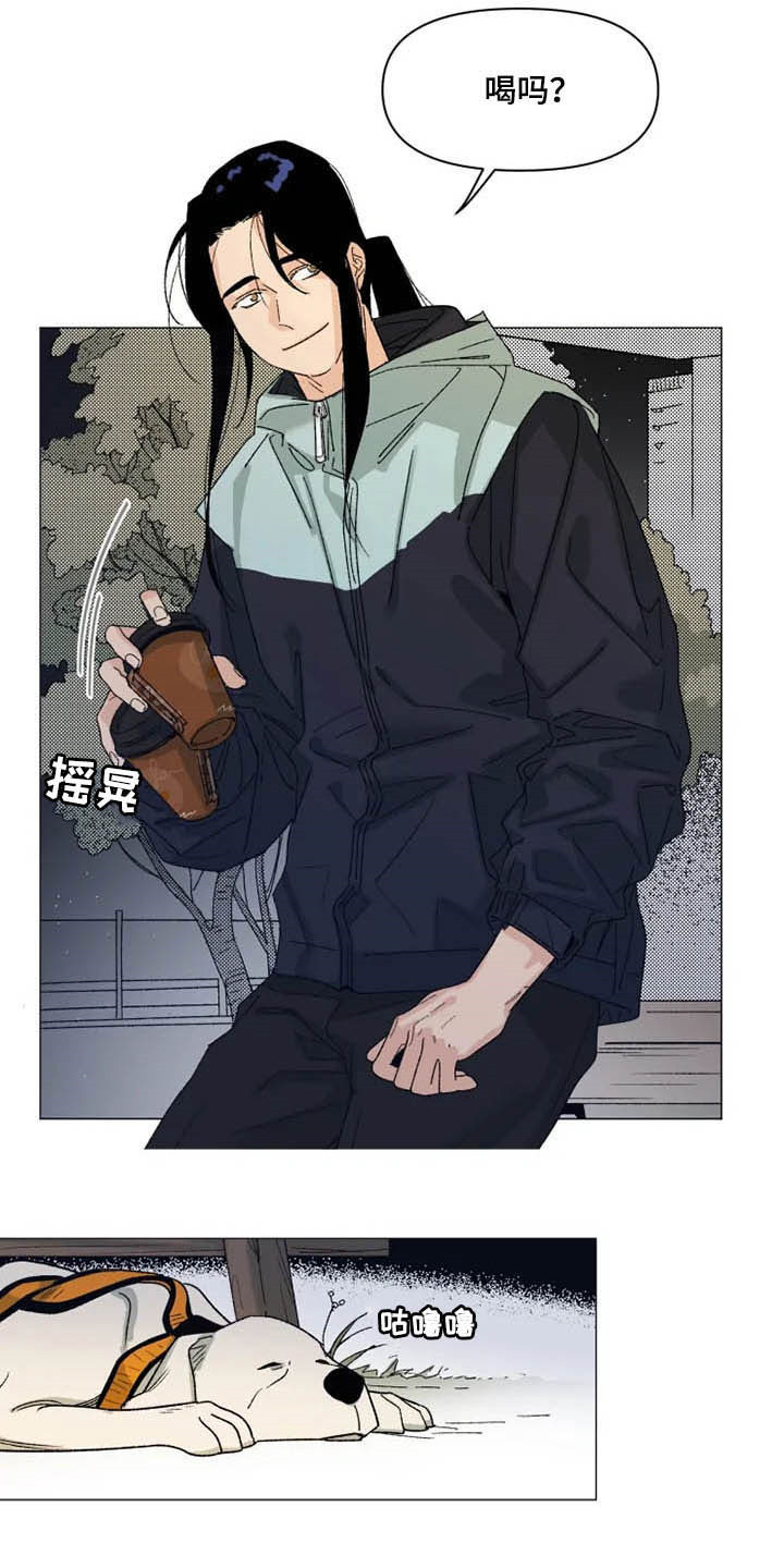 第15章：你不一样8