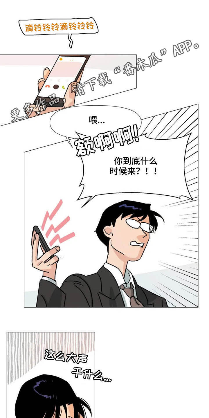 第13章：时间能疗伤0