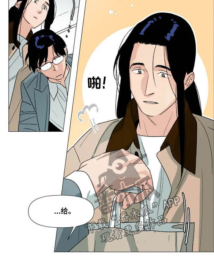 第19章：去你家5