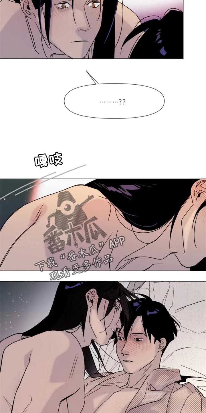 第22章：害羞6