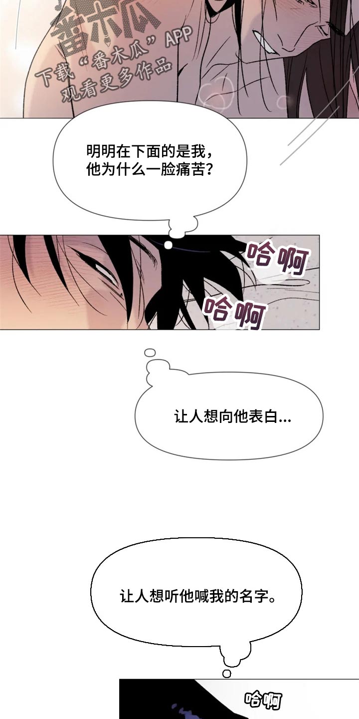 第23章：期待7