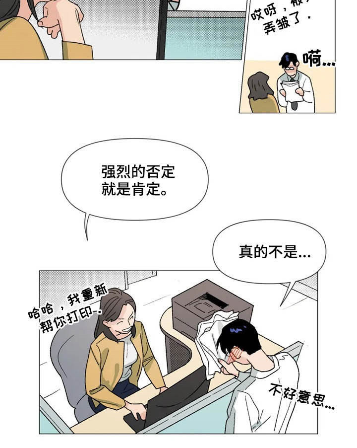 第16章：电影票11