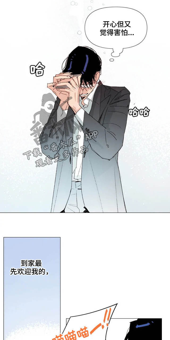 第11章：后山1