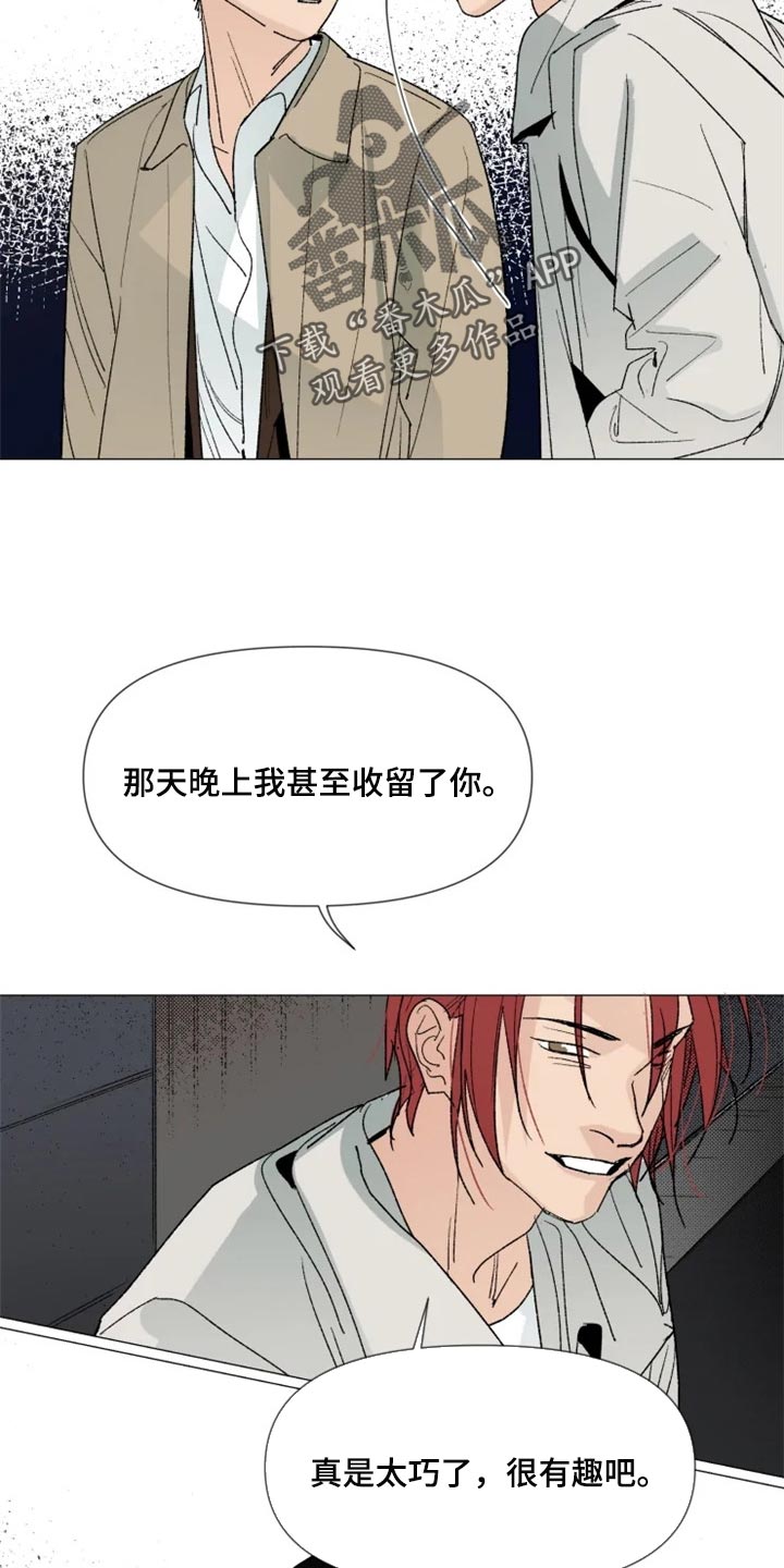 第27章：很有趣吧13