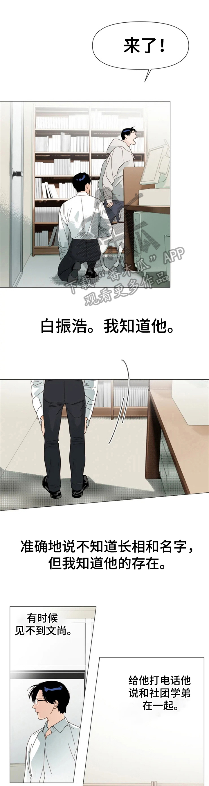 第9章：朋友0