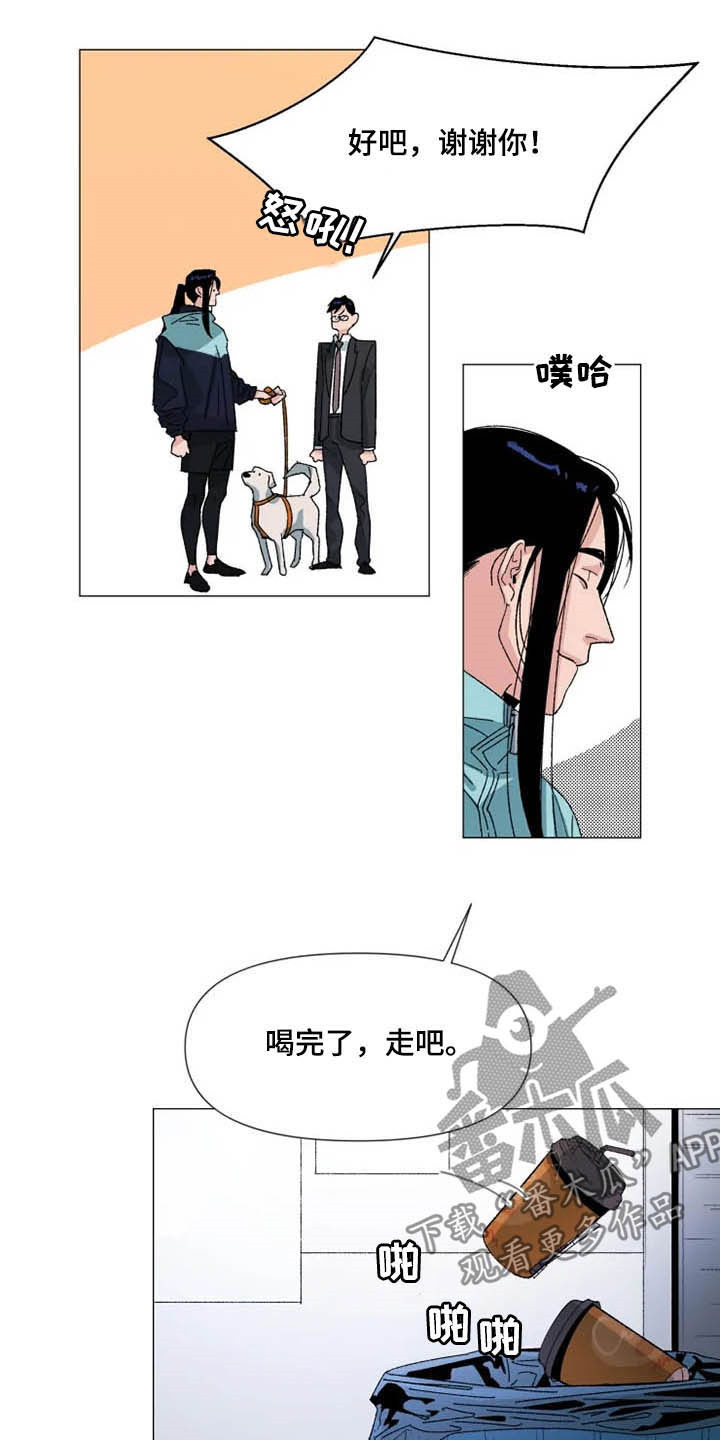 第15章：你不一样14