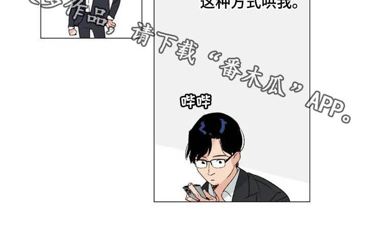 第10章：哄人方式14
