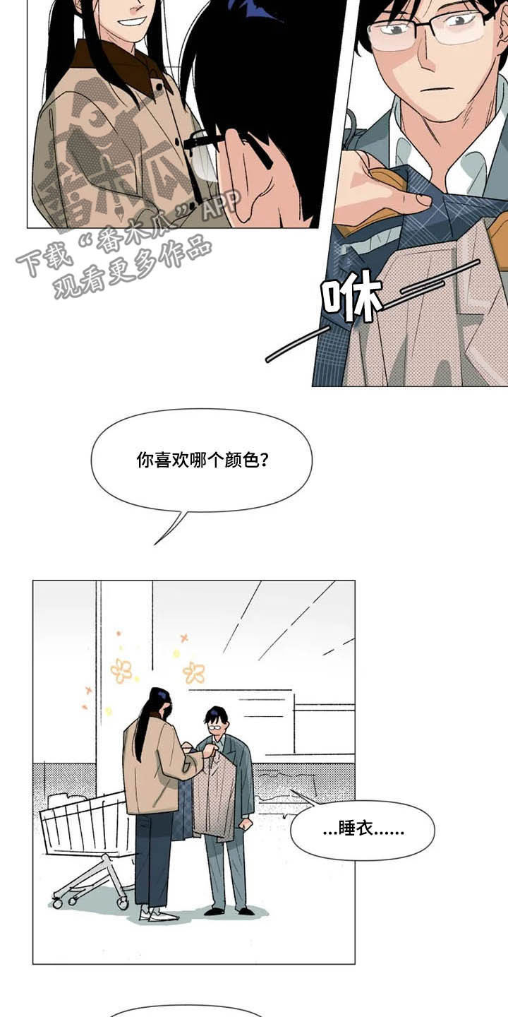 第19章：去你家1