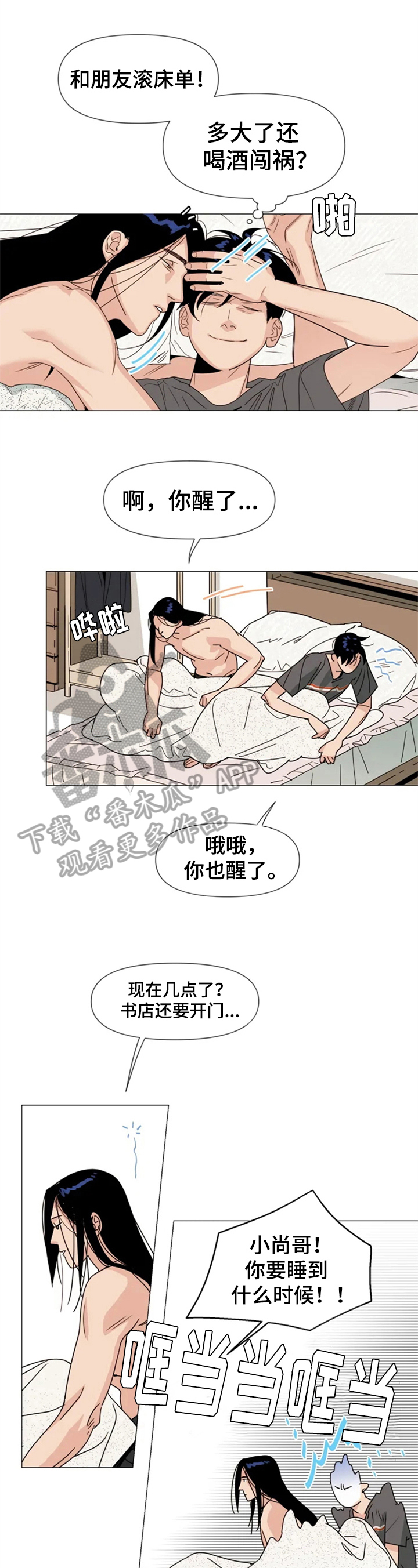 第7章：反省0
