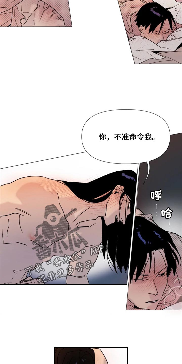 第23章：期待4