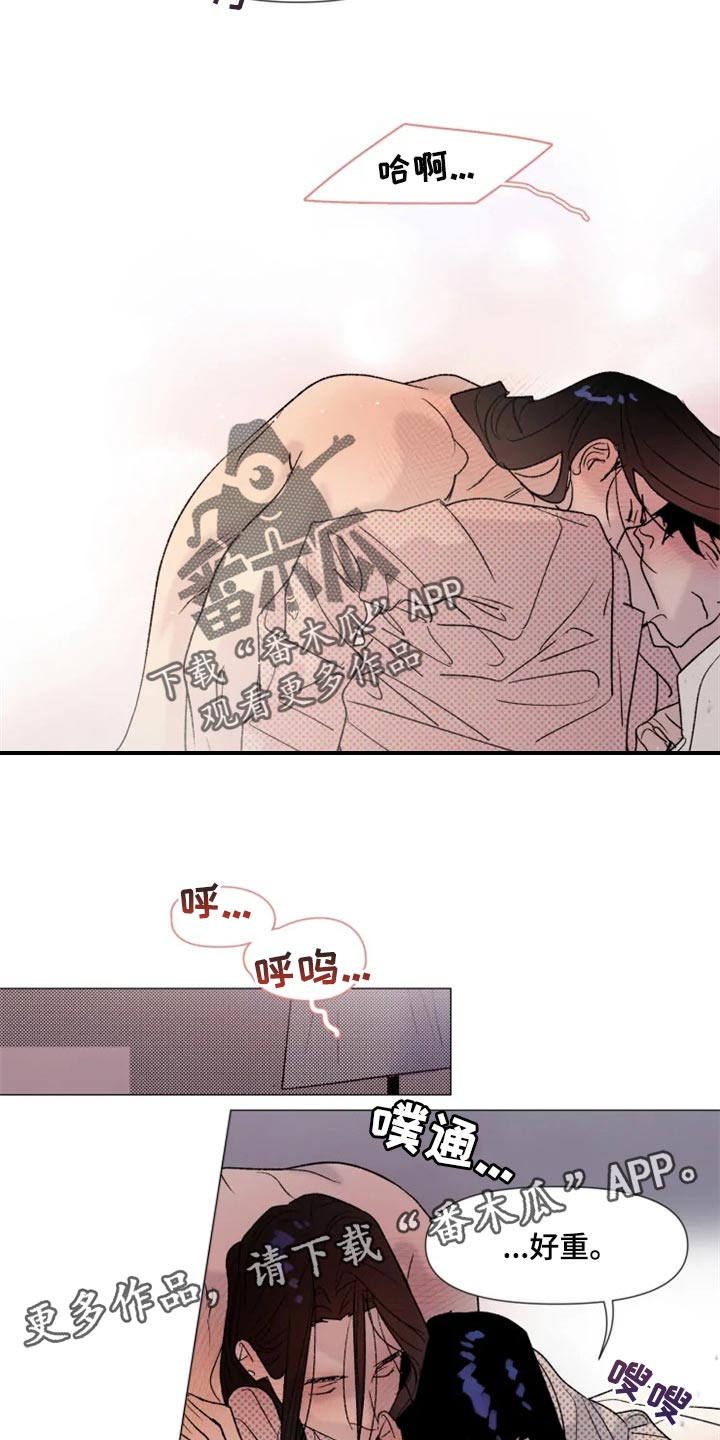 第23章：期待11