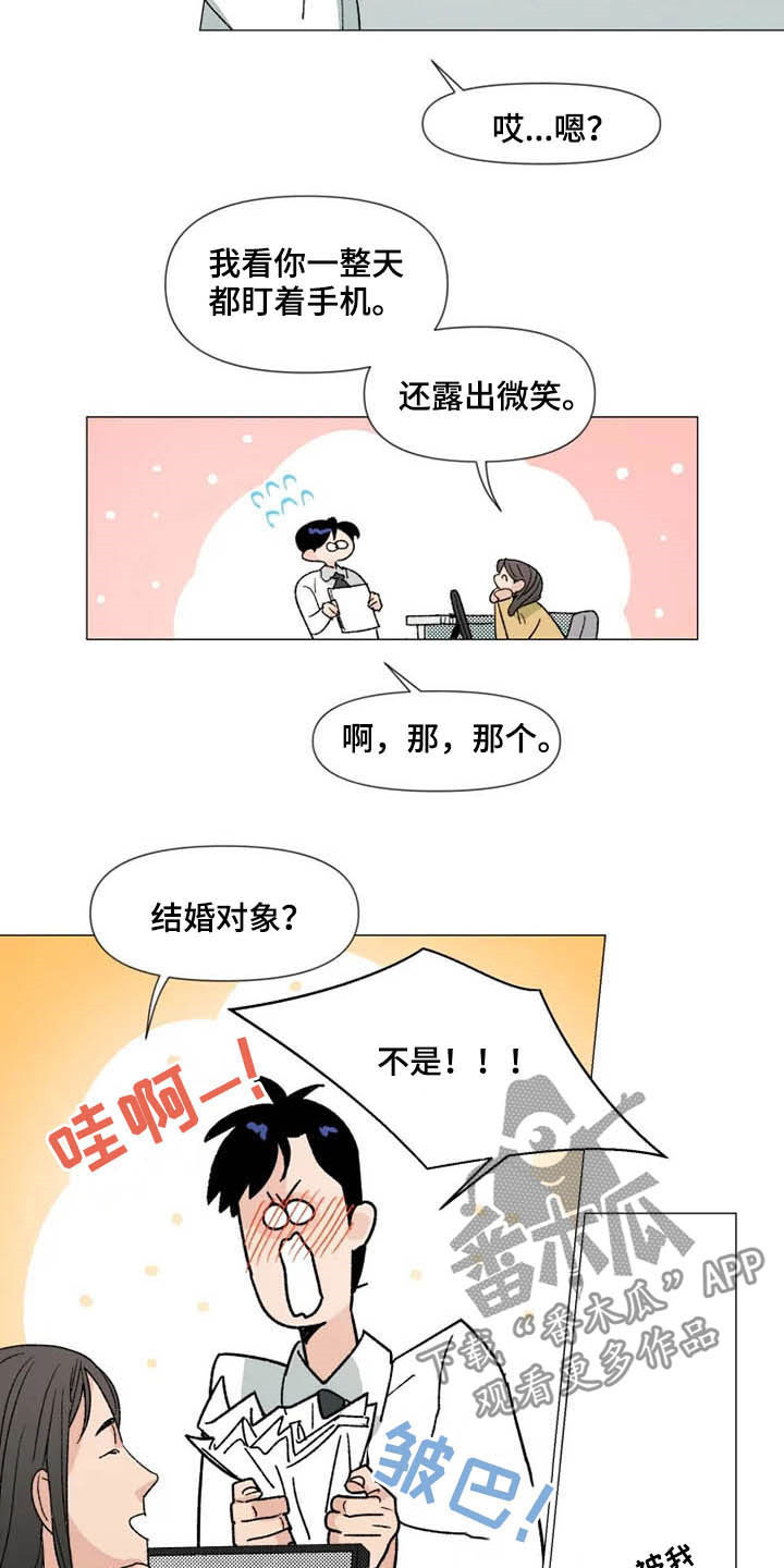第16章：电影票10