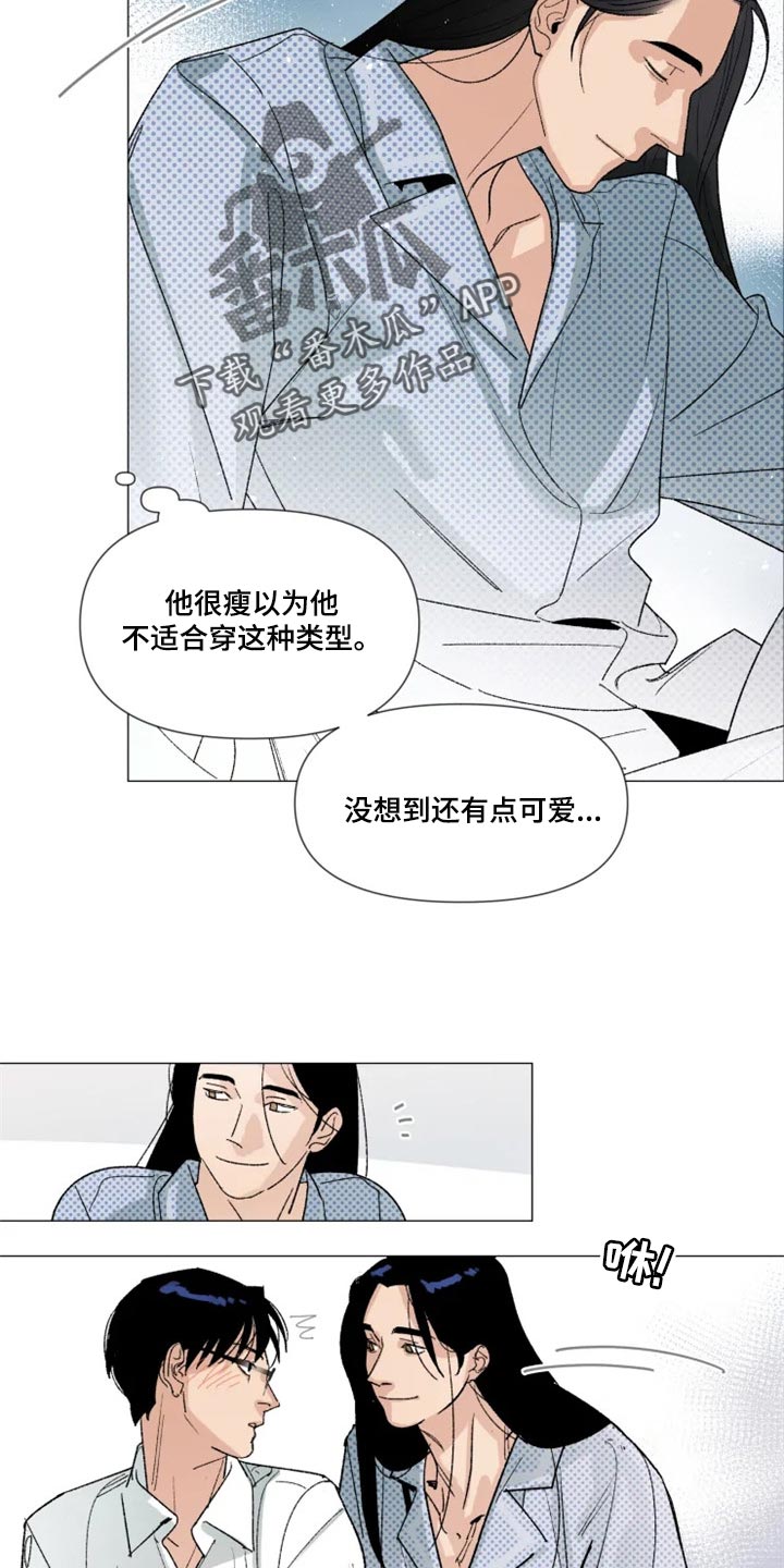 第21章：真挚的称赞2
