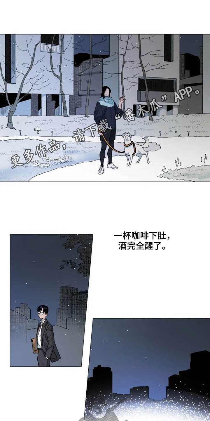 第16章：电影票0