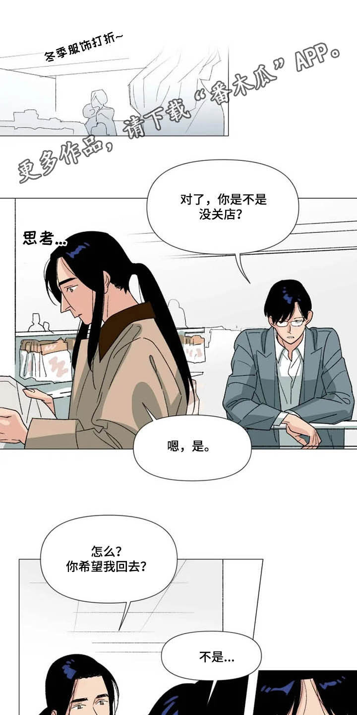 第19章：去你家0