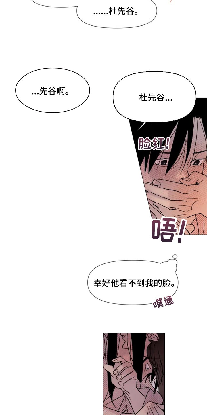 第23章：期待9