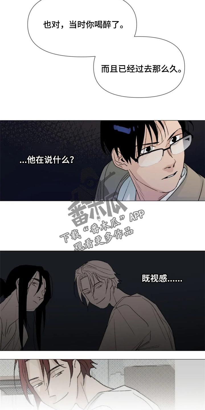 第27章：很有趣吧11