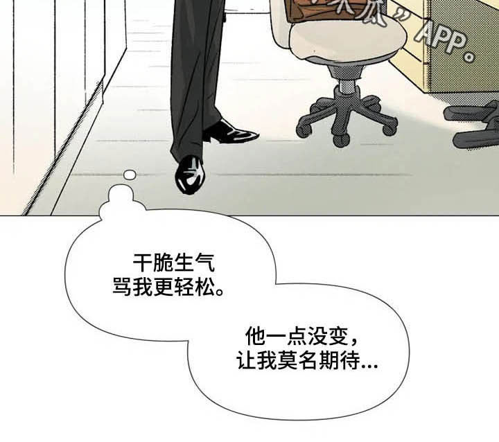 第12章：莫名期待15