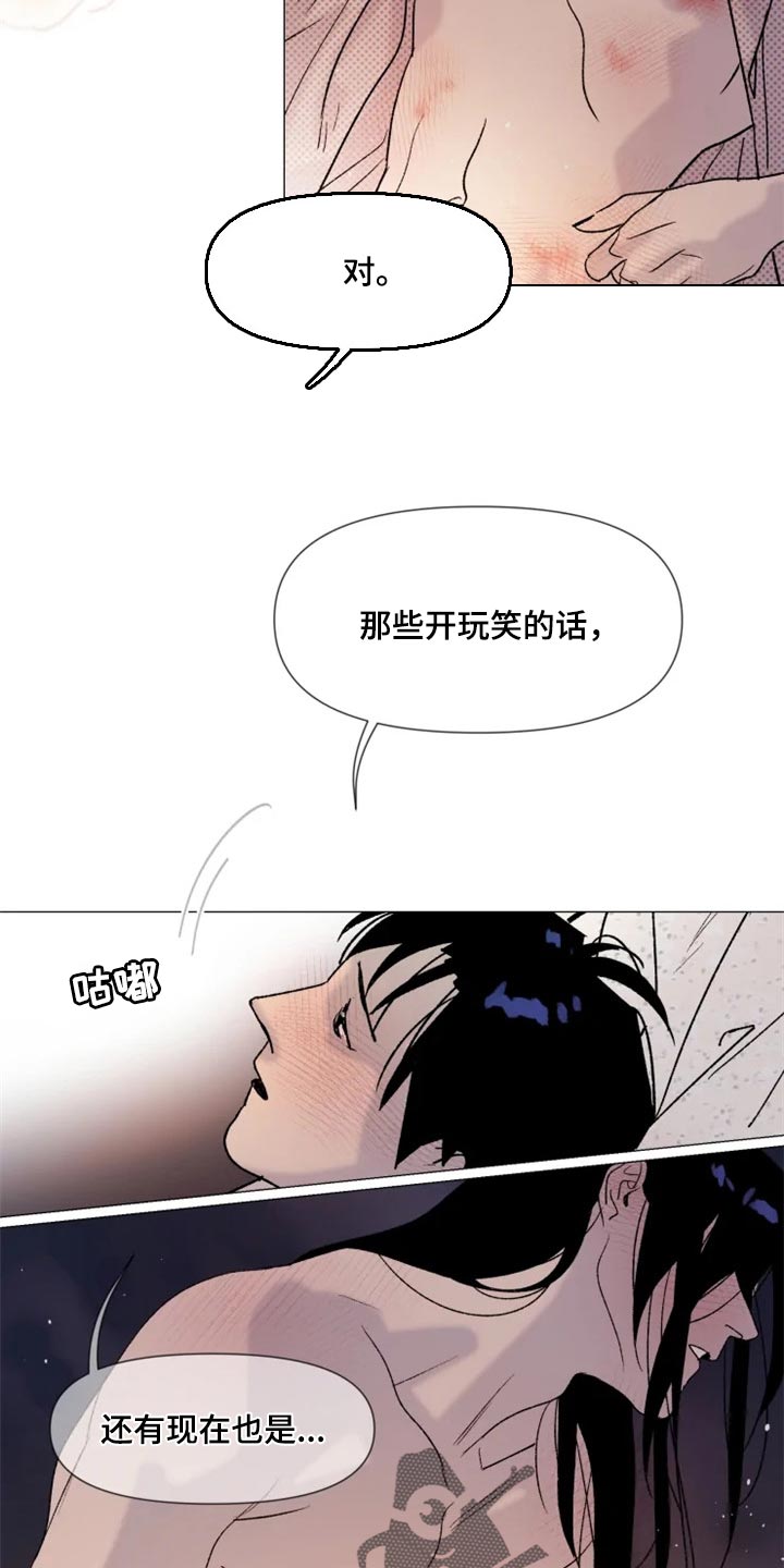第22章：害羞10