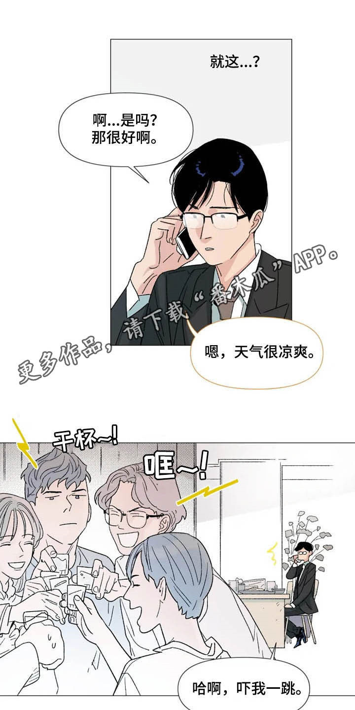 第15章：你不一样0